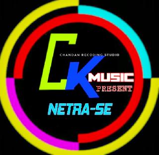 Hila Ke Nacha Bel Goriya (Bhojpuri Humming Dance Dhamaka Mix 2022)-Dj Chandan Remix (Netra Se)